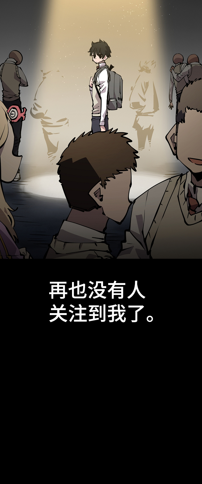第90话6