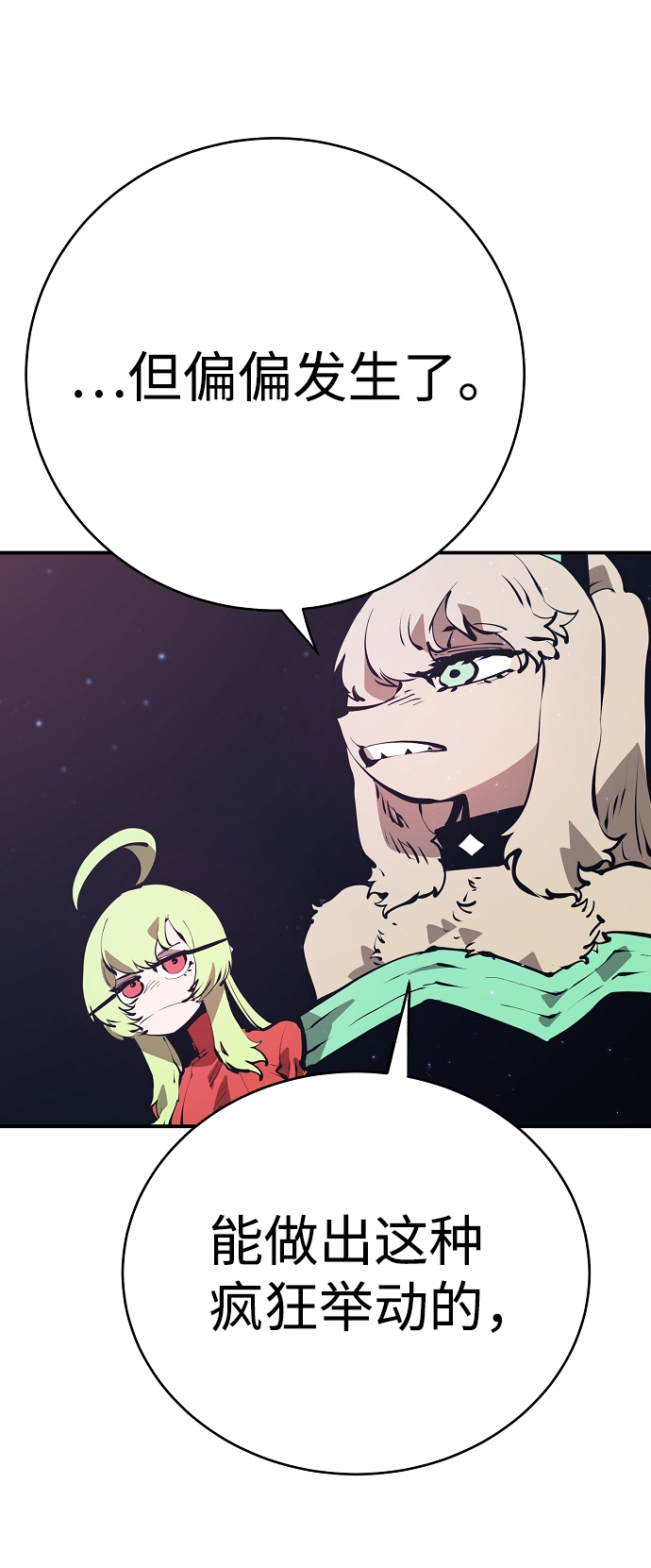 第50话6