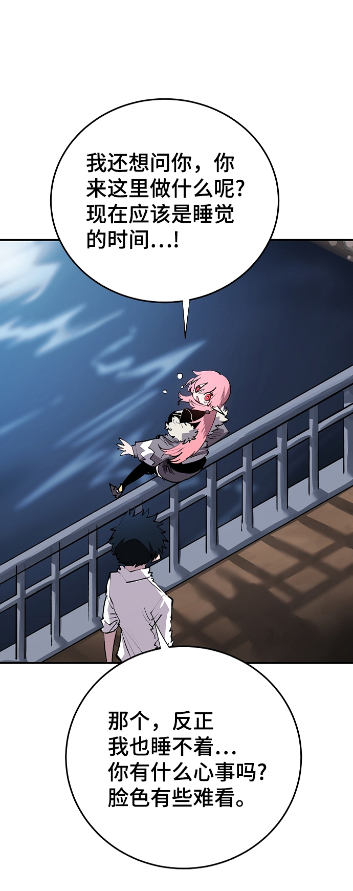 第108话69