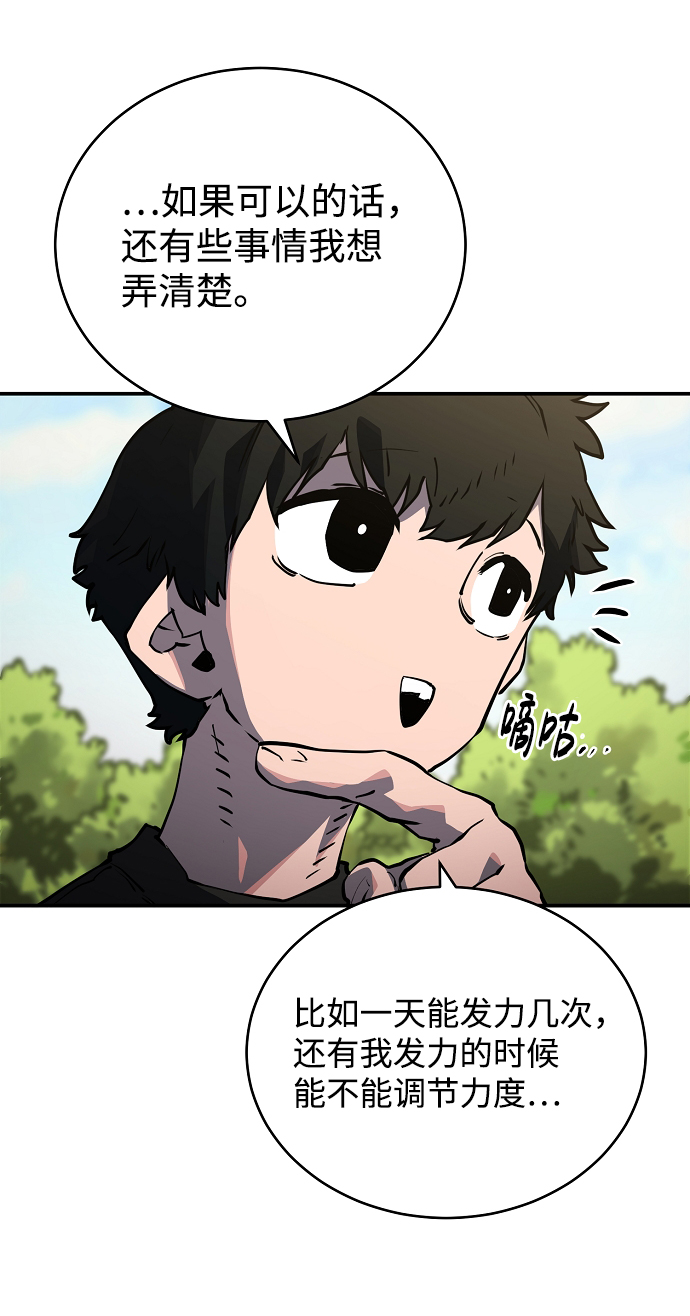 第24话25