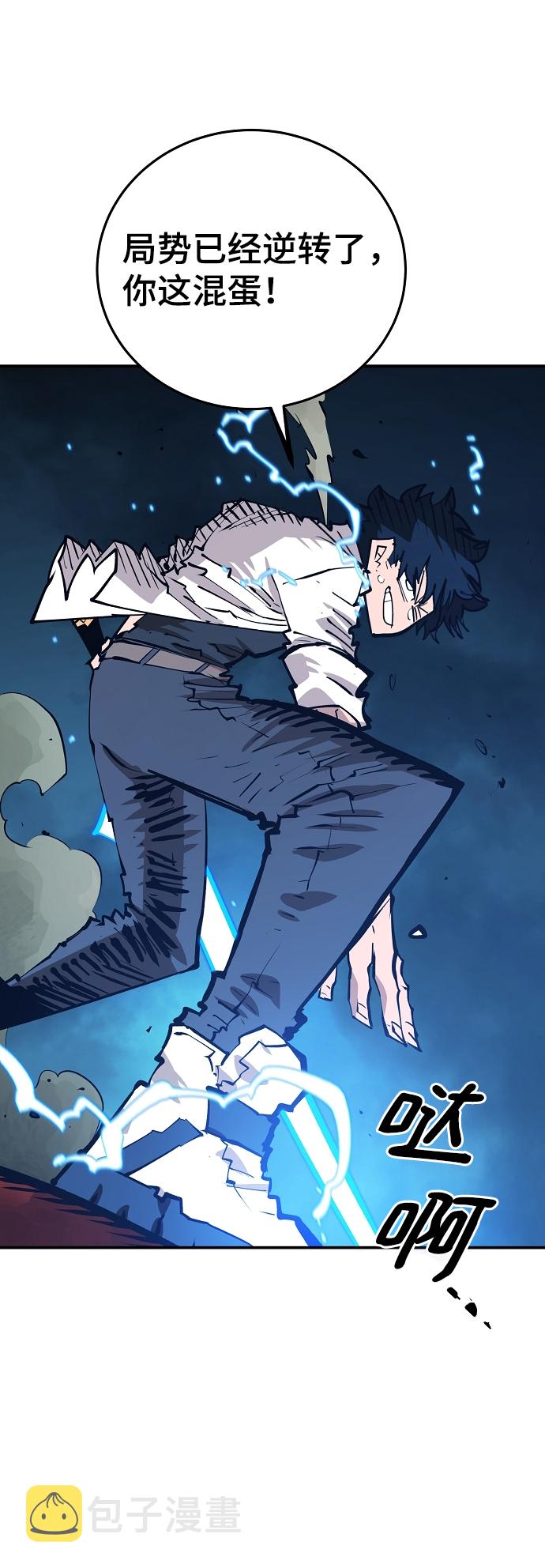 第117话27