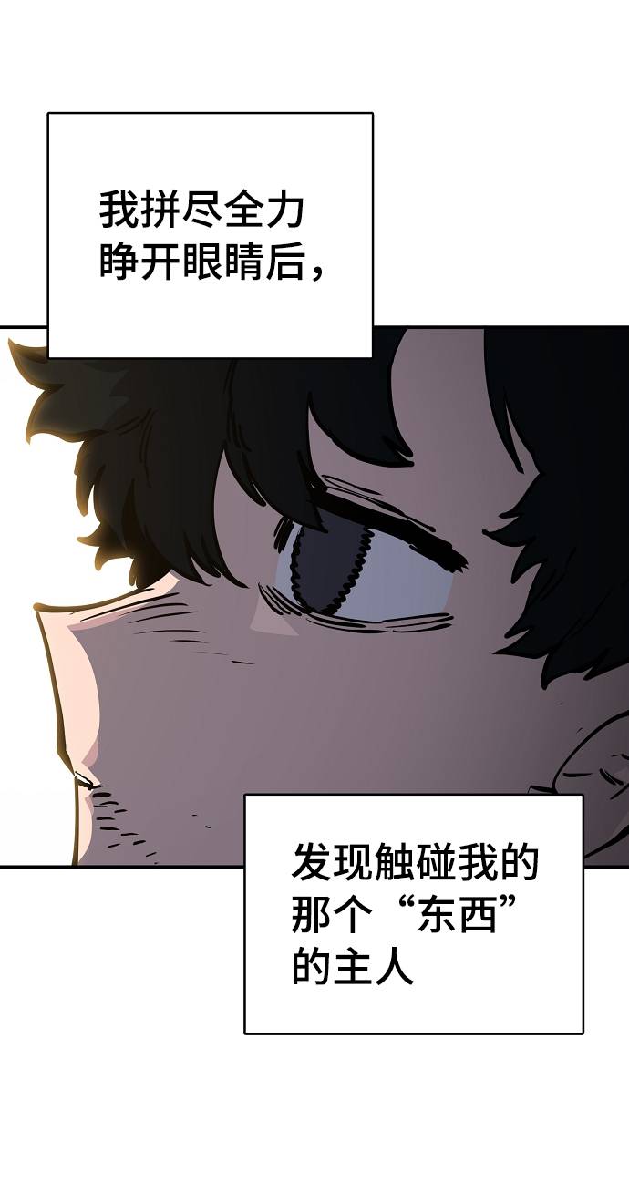 第26话81