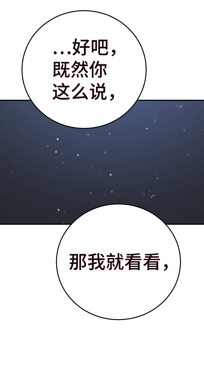 第82话63