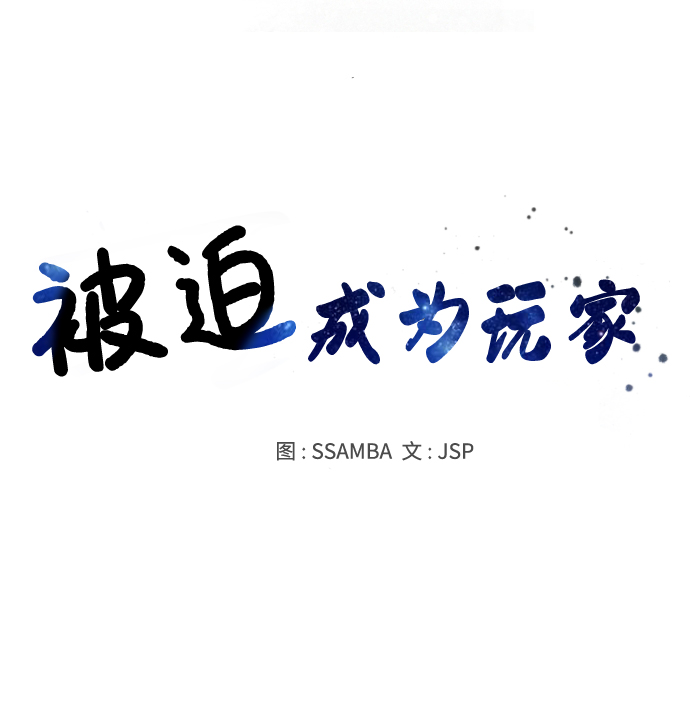 第123话8