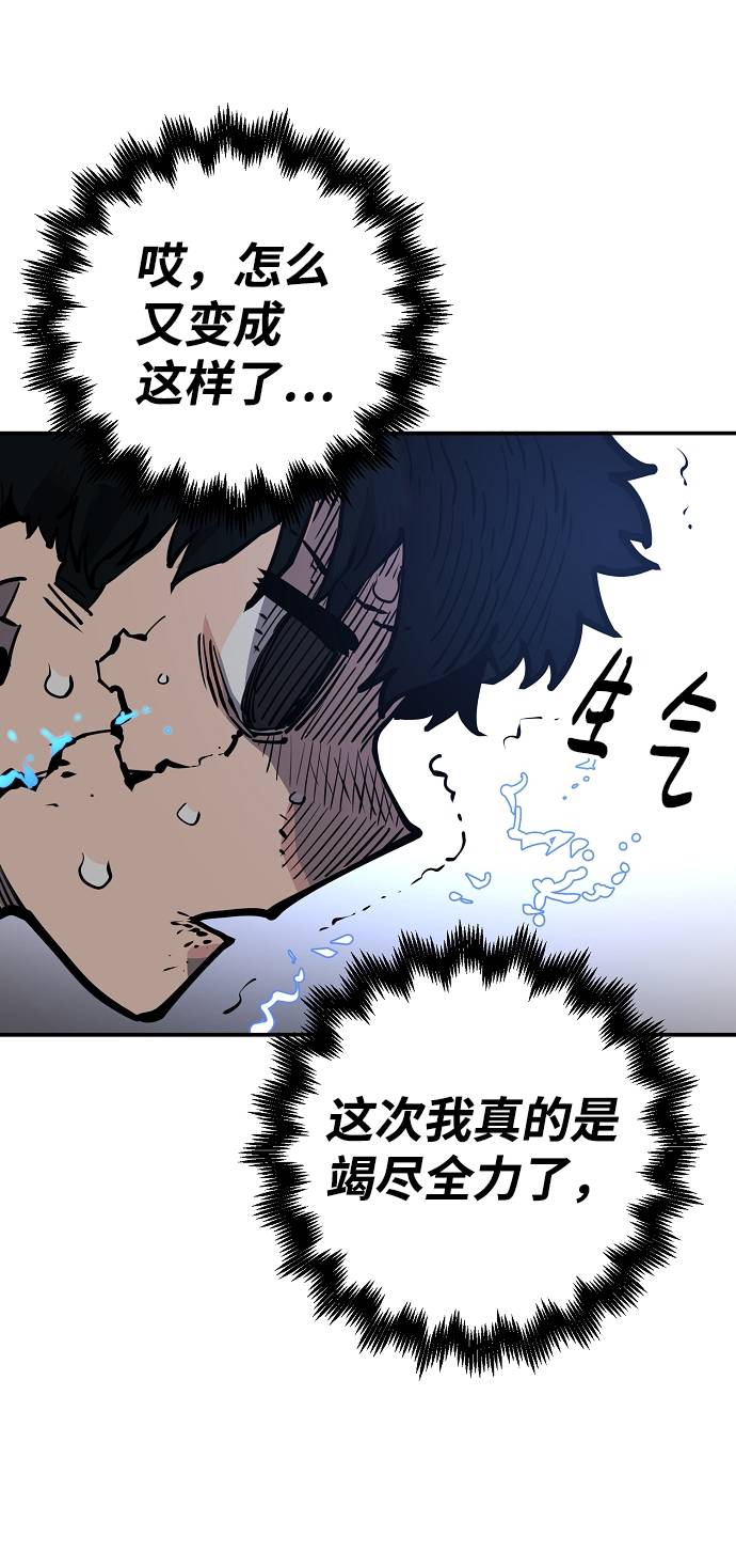 第17话62