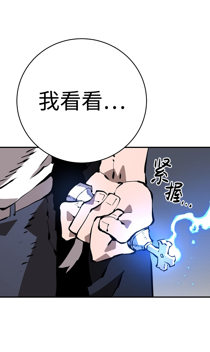 第49话39