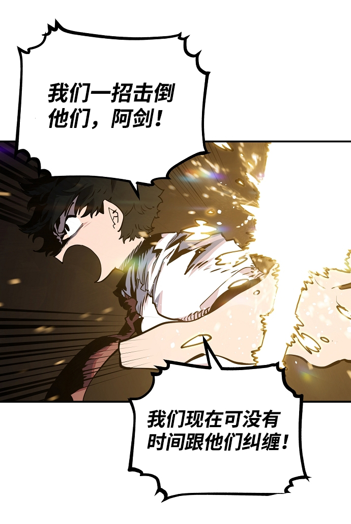 第23话5