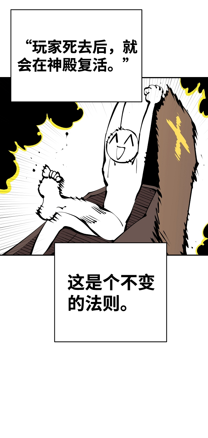 第75话62
