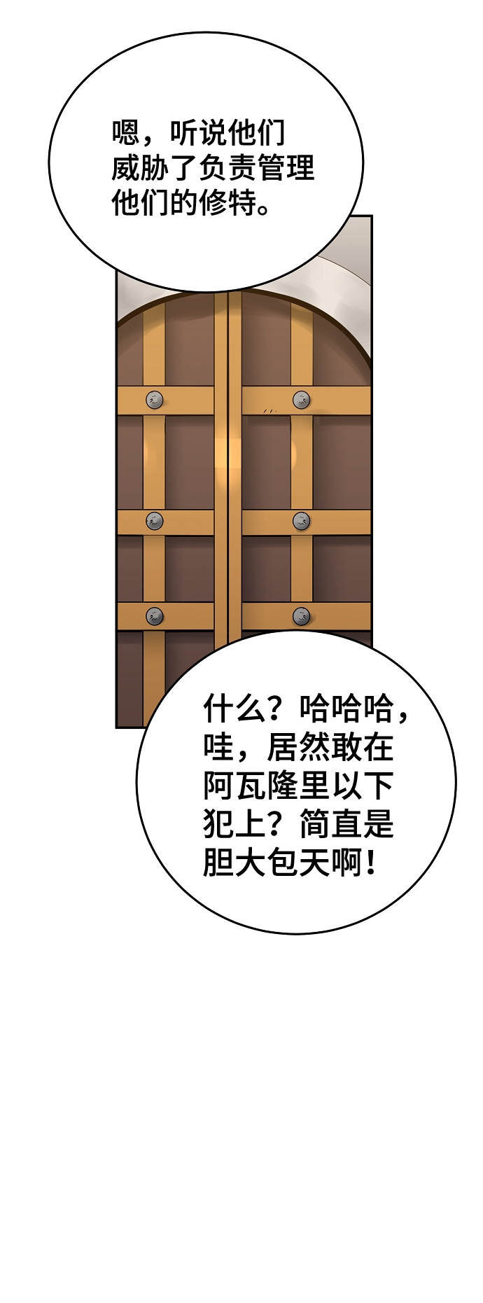 第79话45