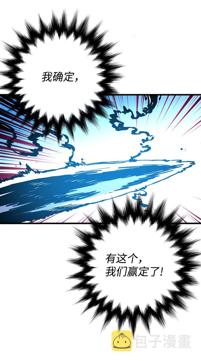 第7话23