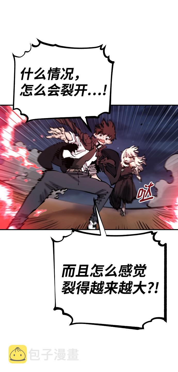 第100话70