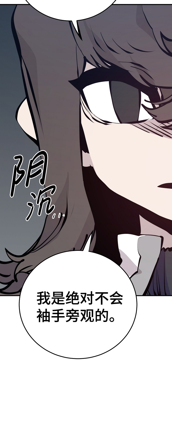 第79话58