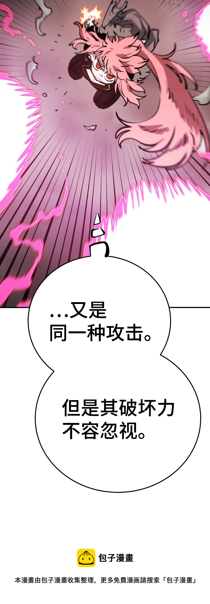 第96话53