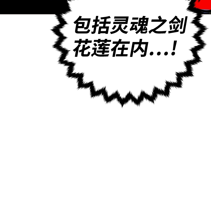 第86话52