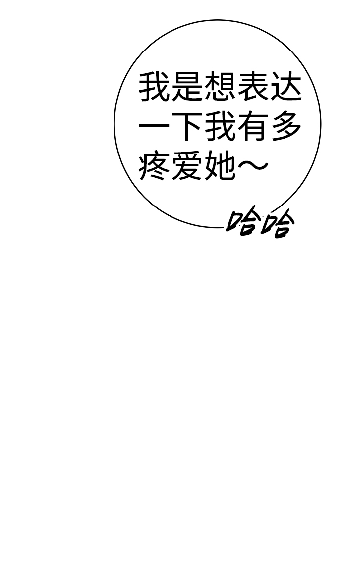 第62话6