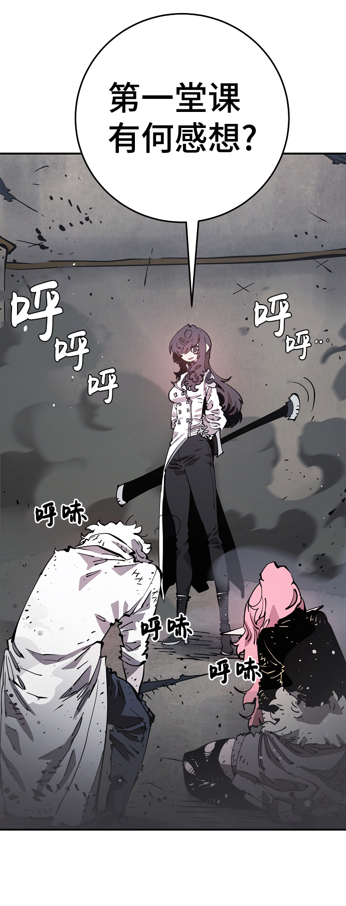 第84话32