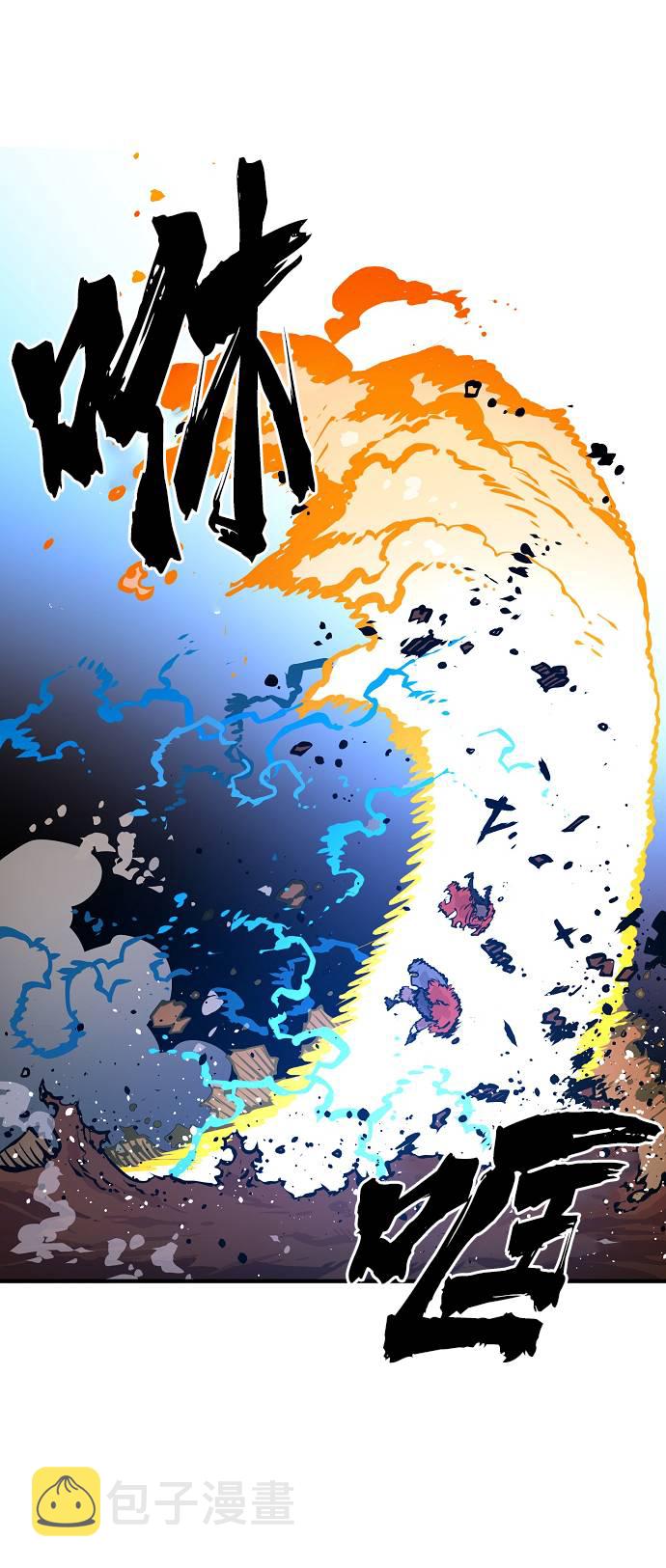 第5话20