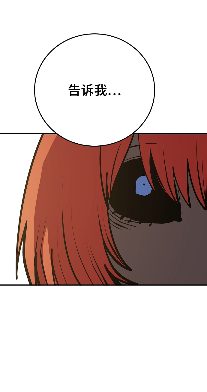 第117话68