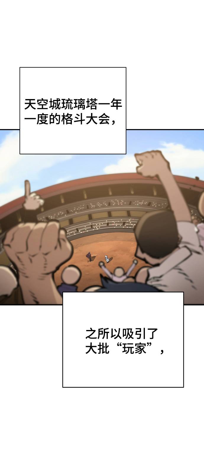 第56话65