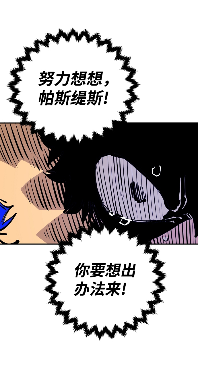 第105话65