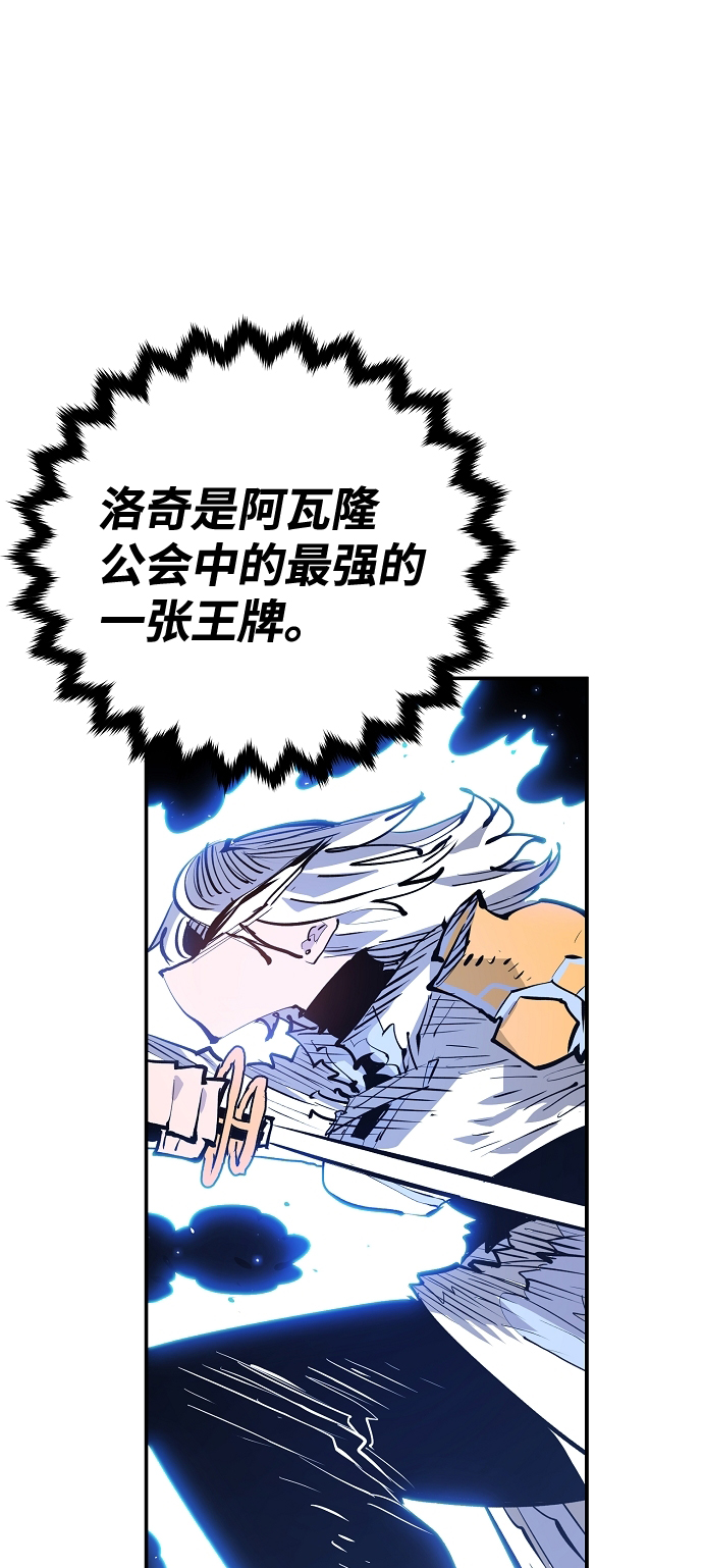 第113话28