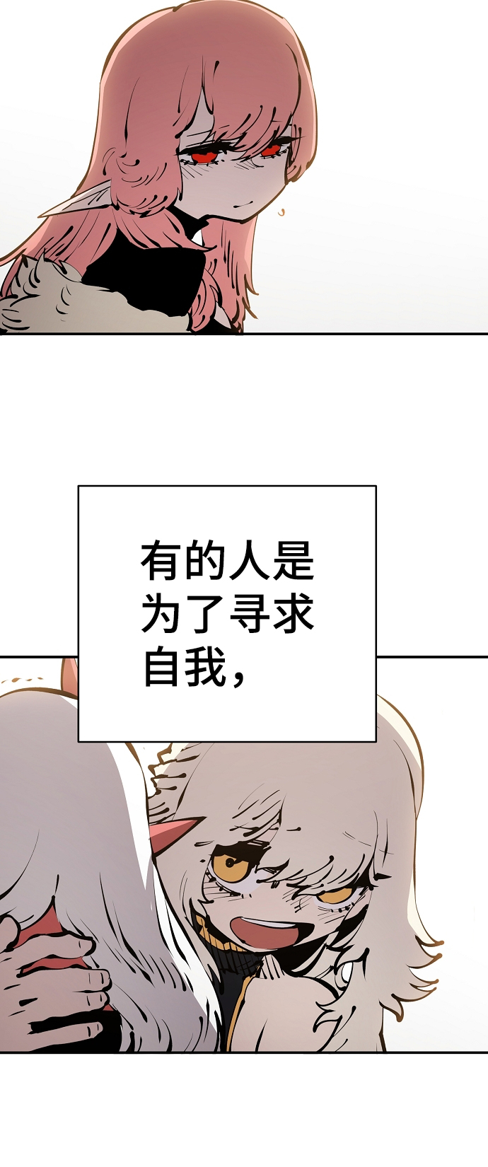 第70话54