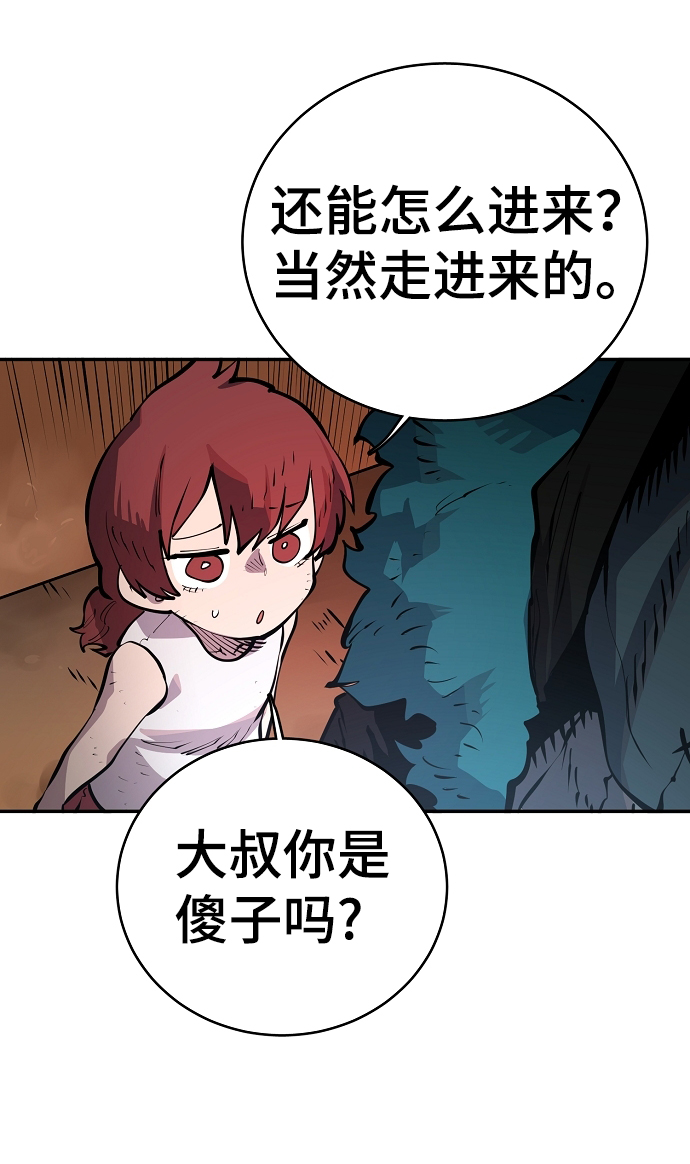 第16话34