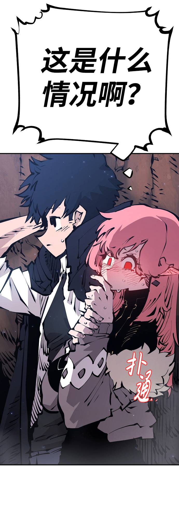 第61话73