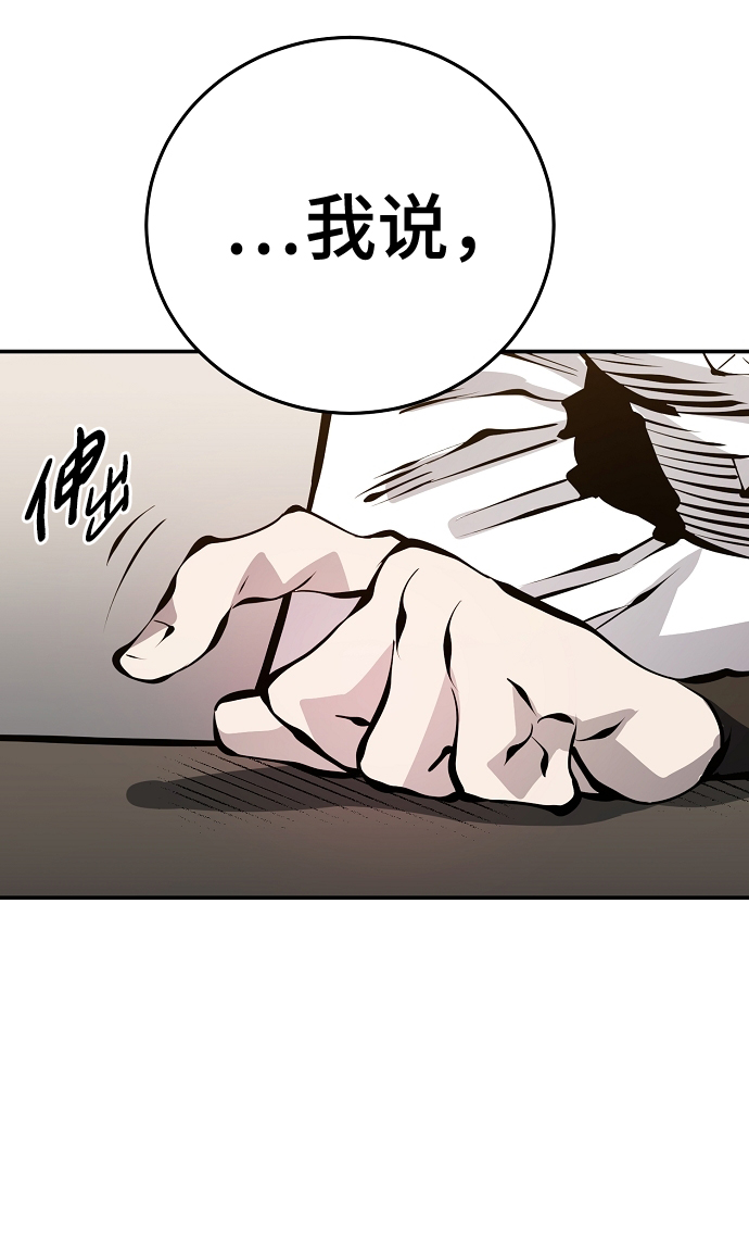 第79话46
