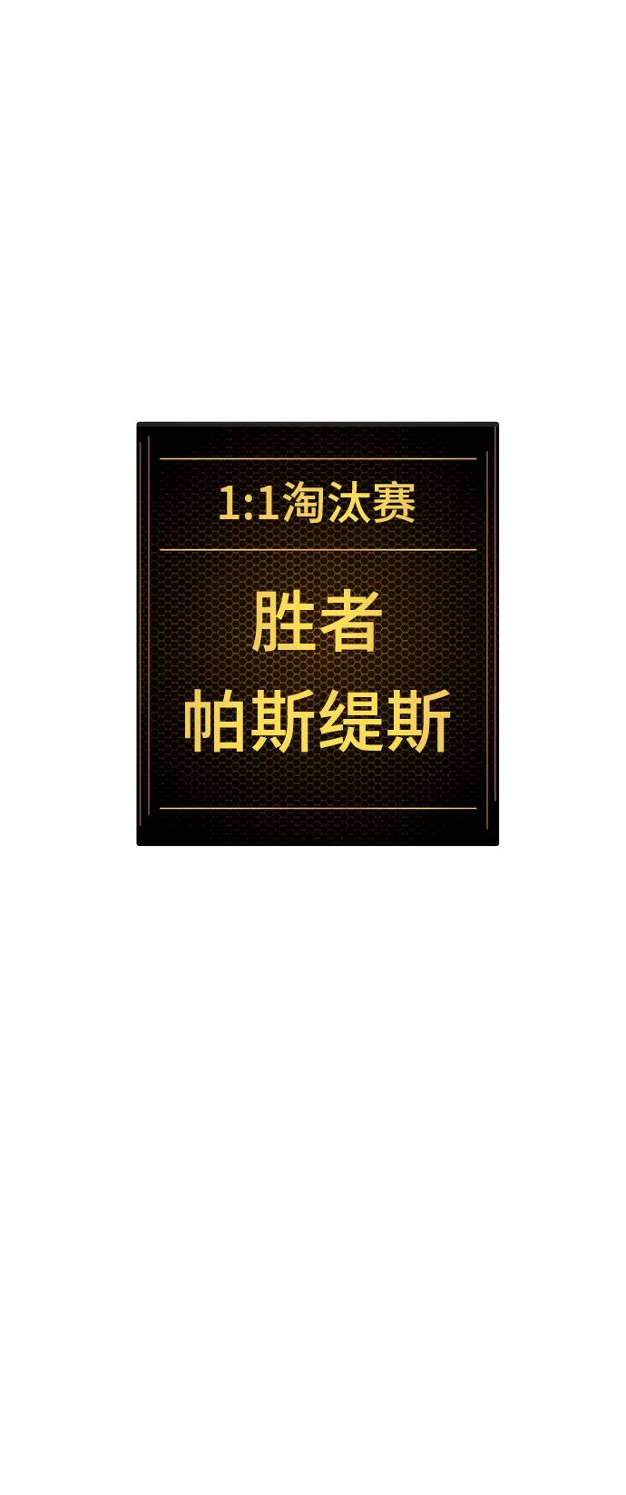 第33话75