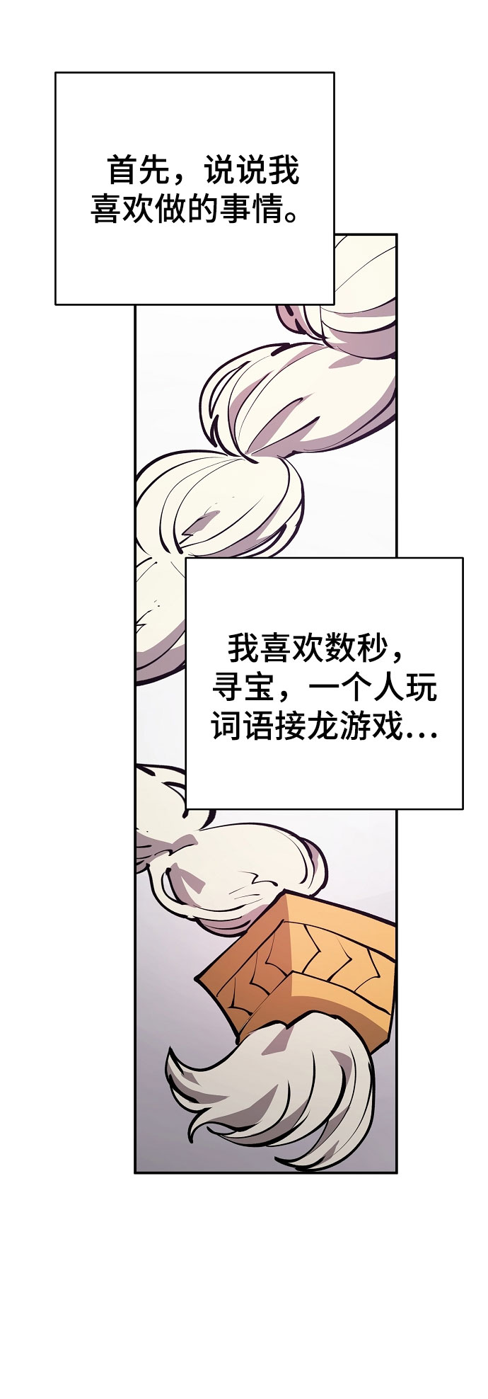 第124话5