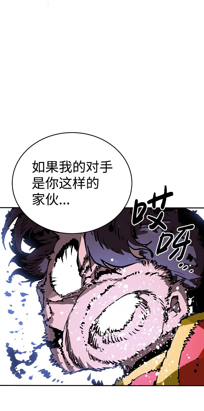 第32话30