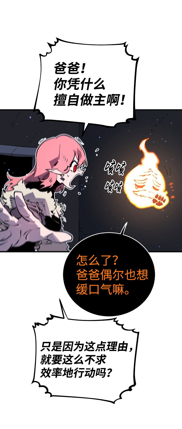 第40话65