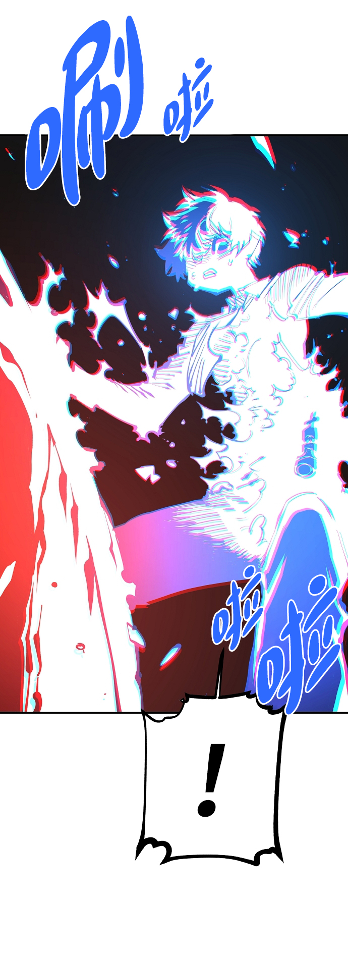第79话10