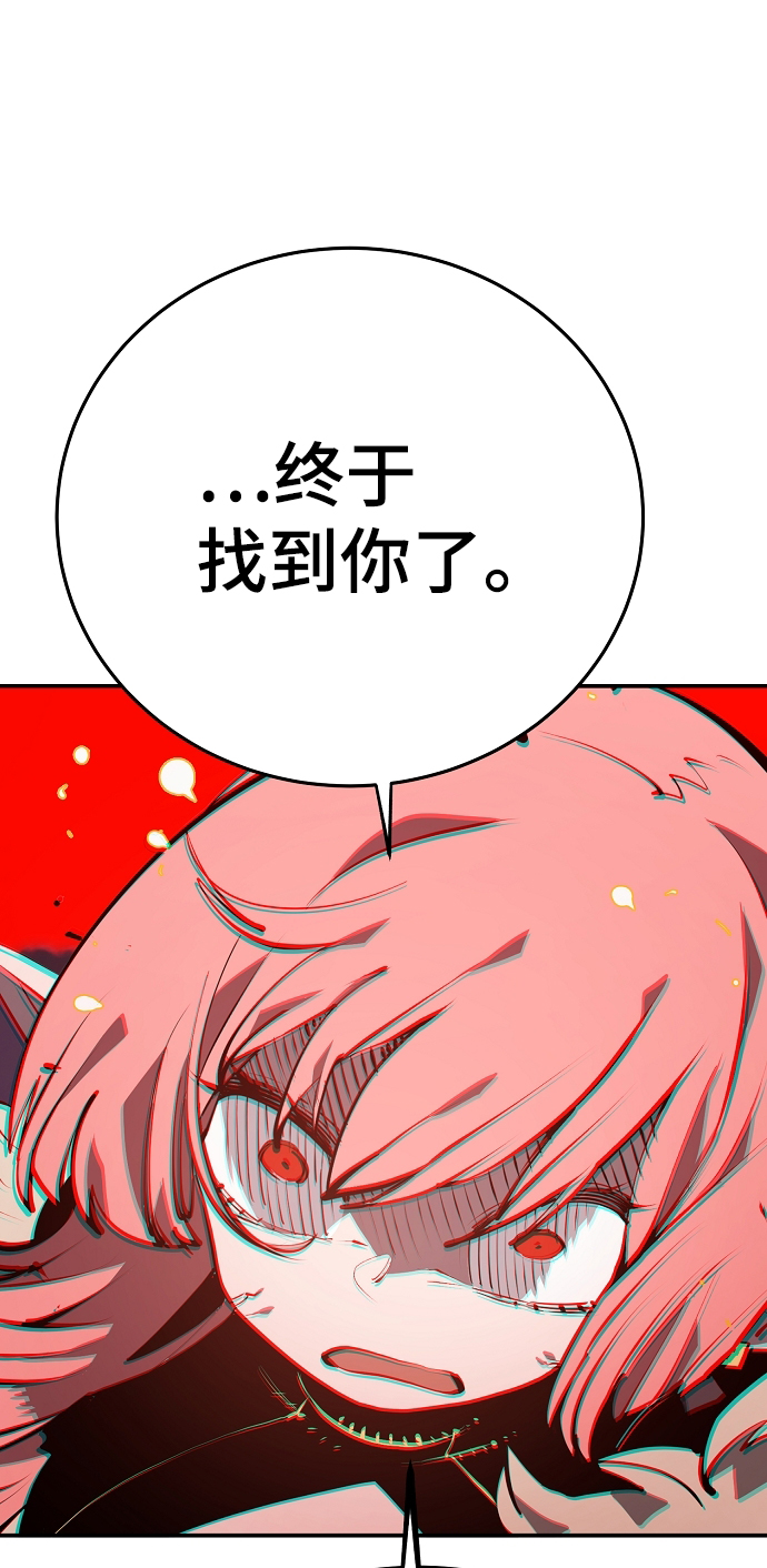 第105话18