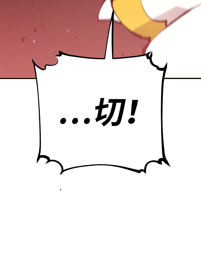 第52话58