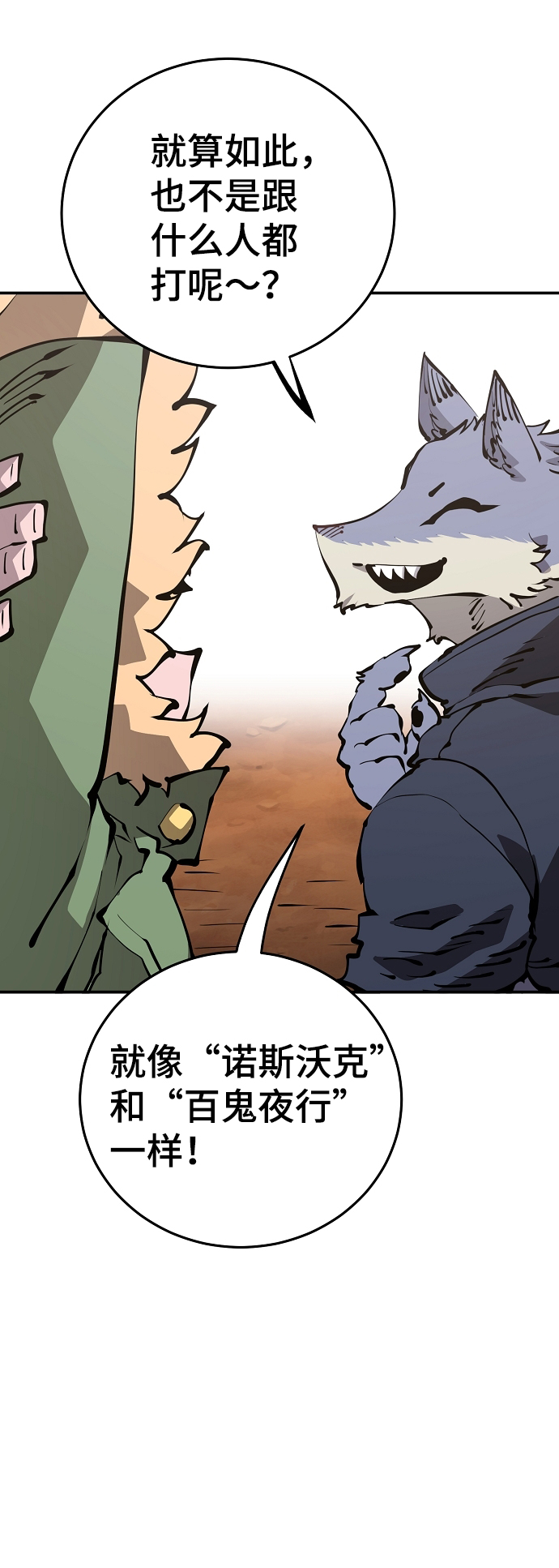 第78话15