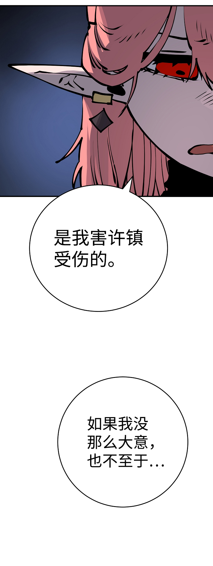 第42话21