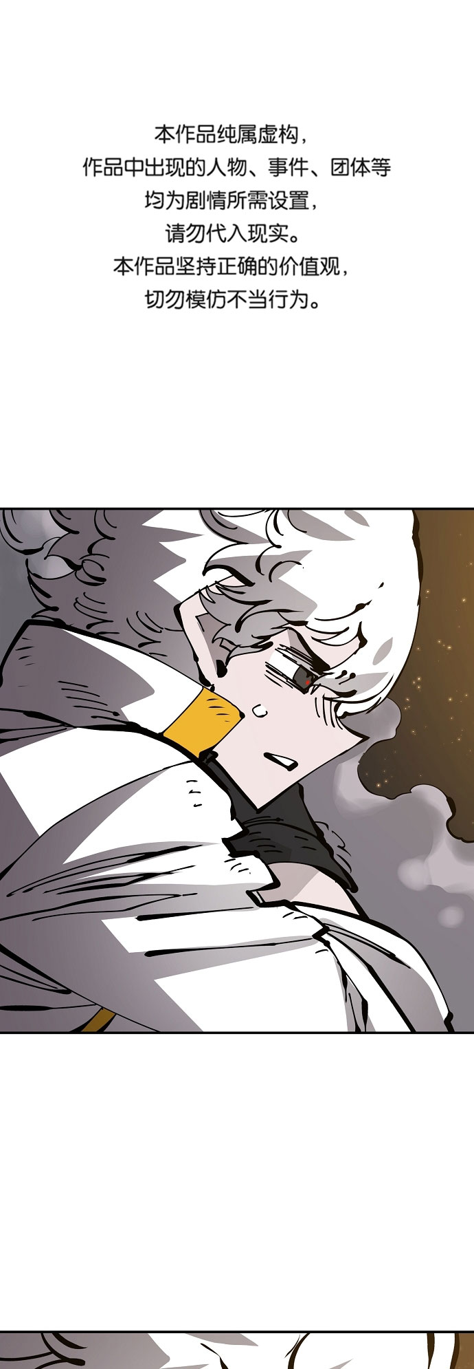 第66话0
