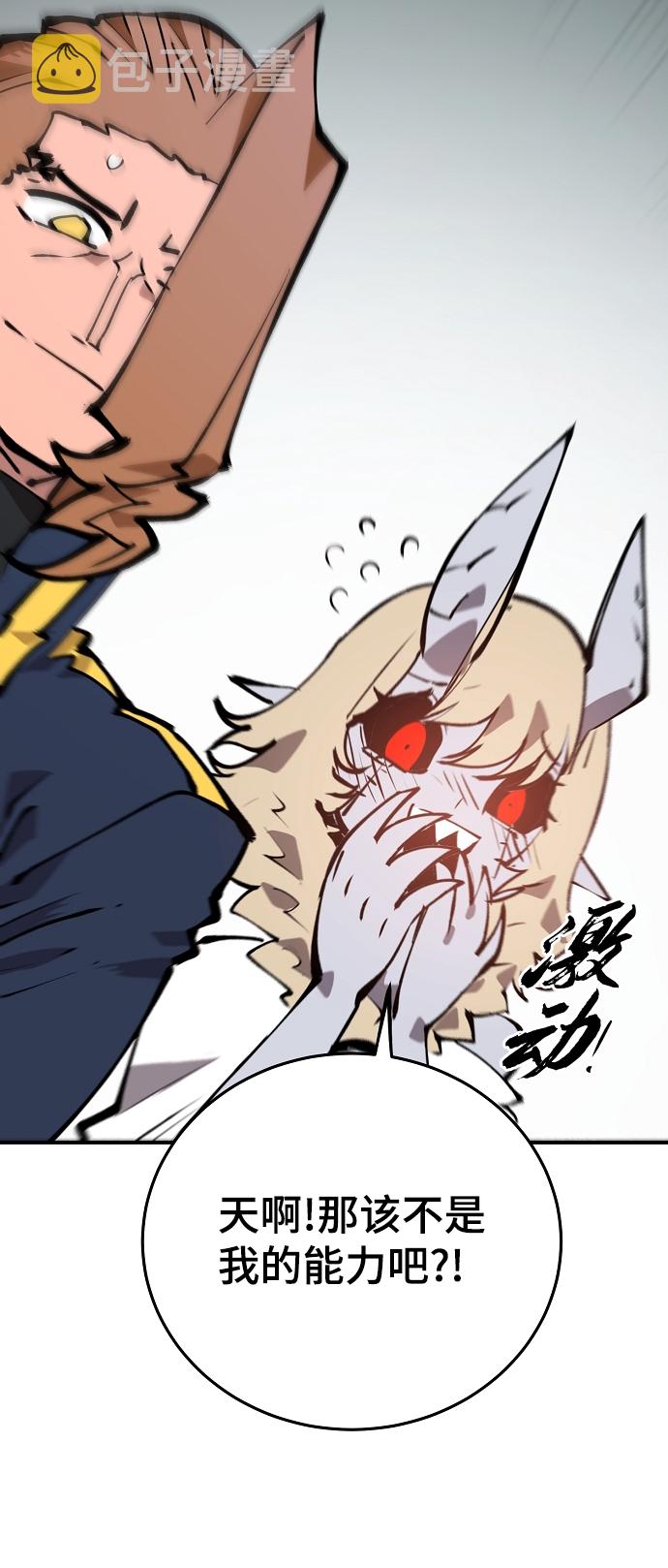 第109话55