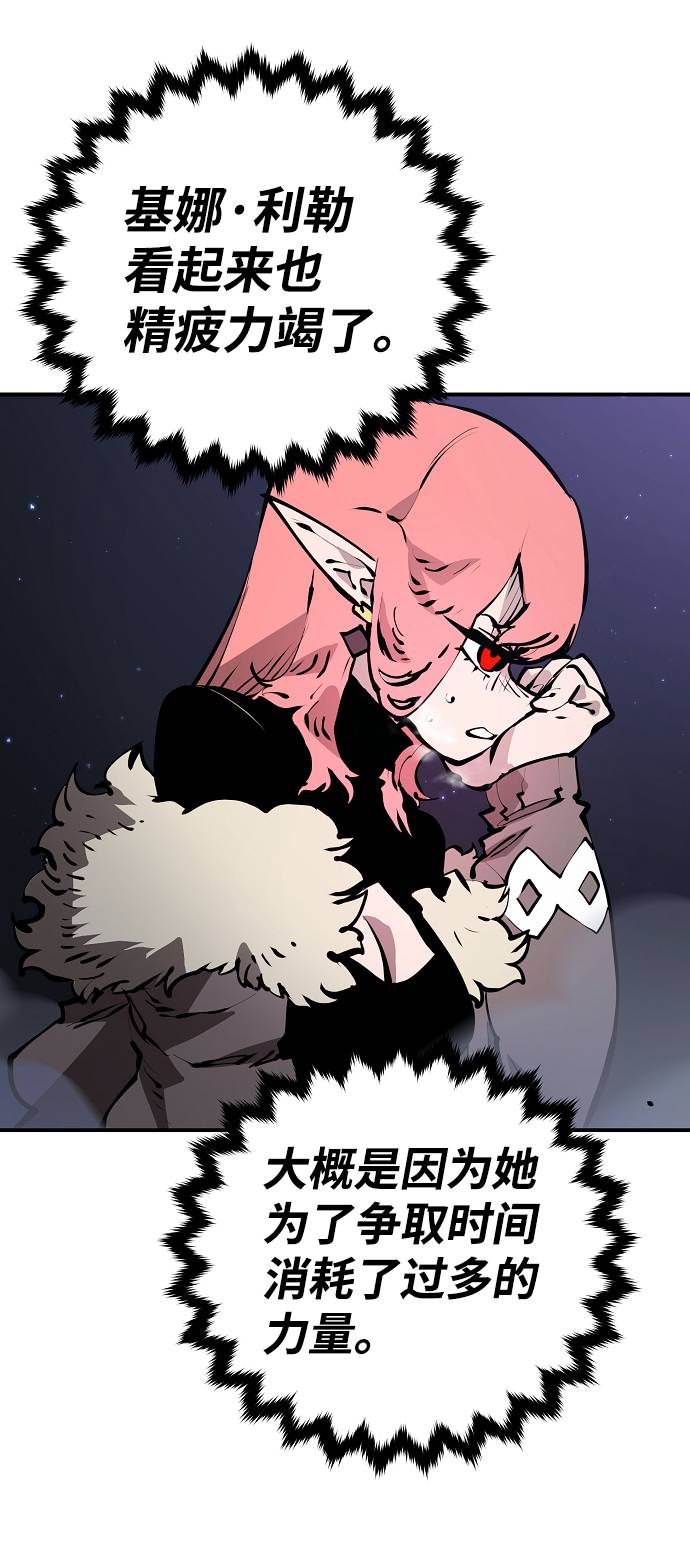 第53话35