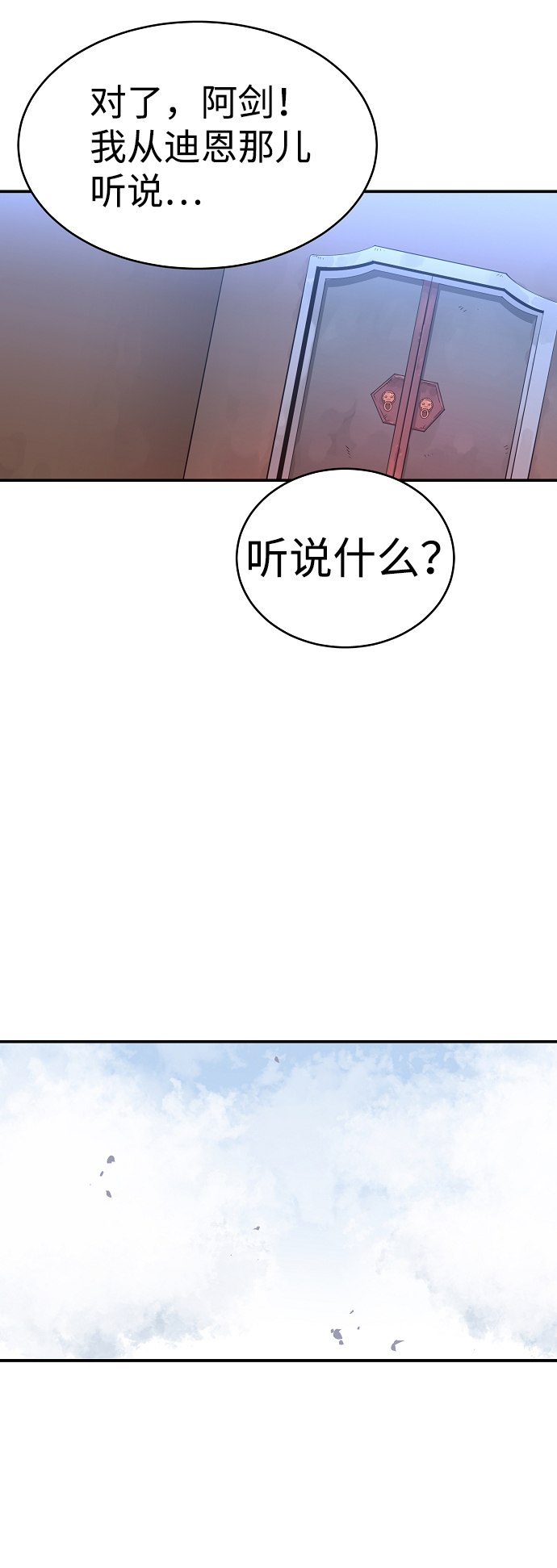 第10话56