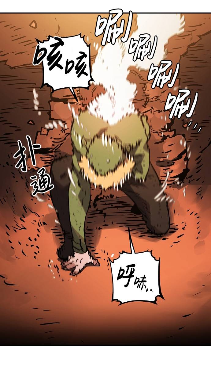 第32话83