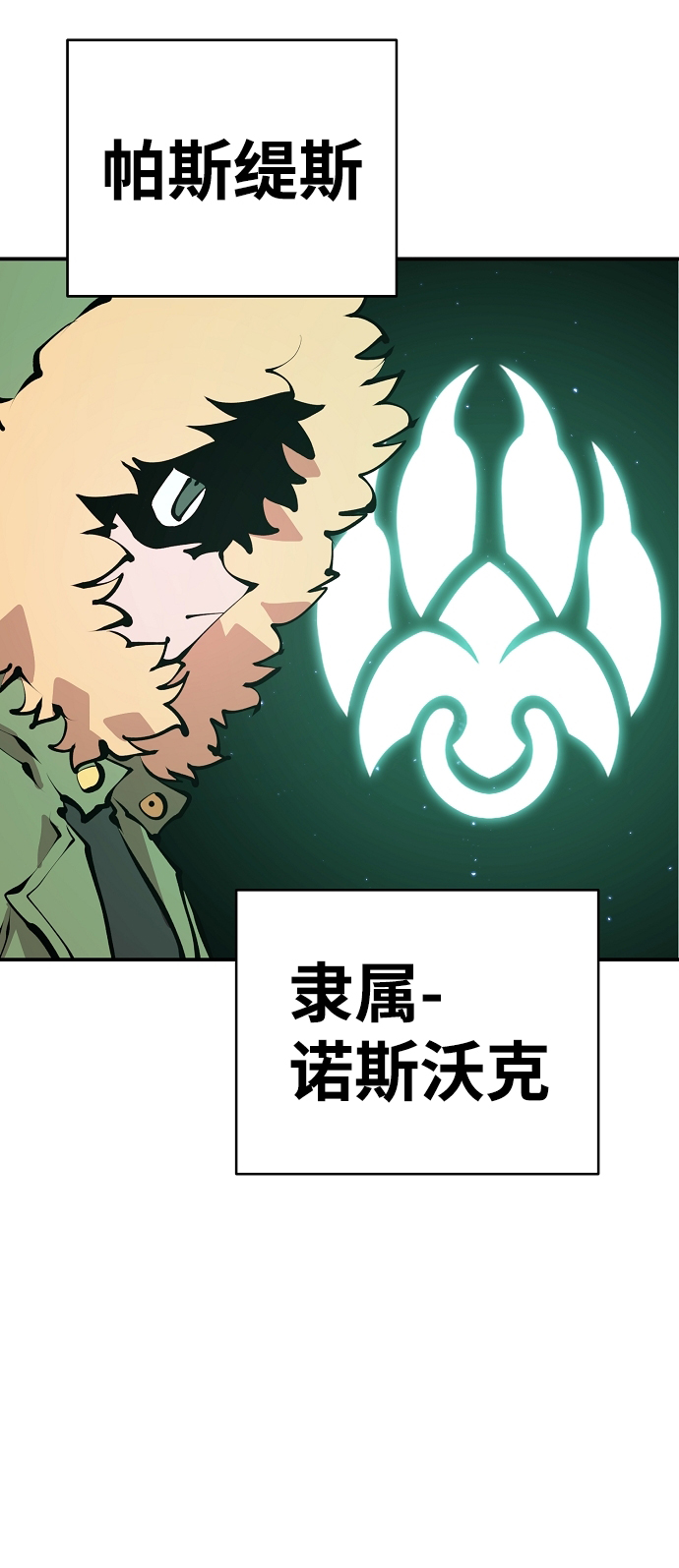 第76话43