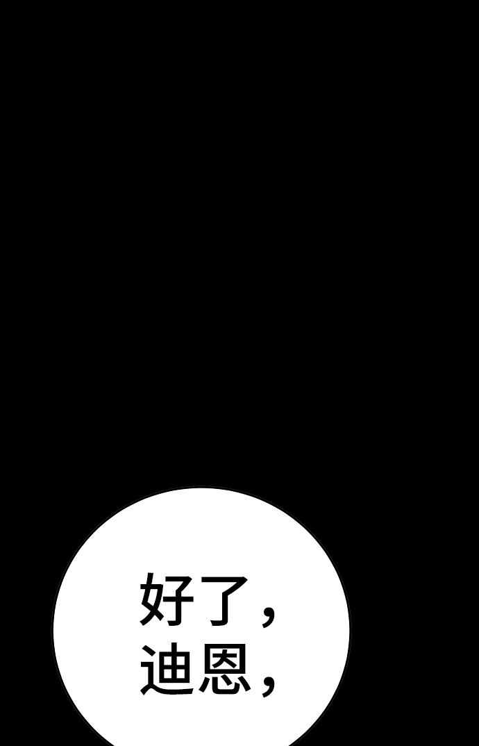 第69话1