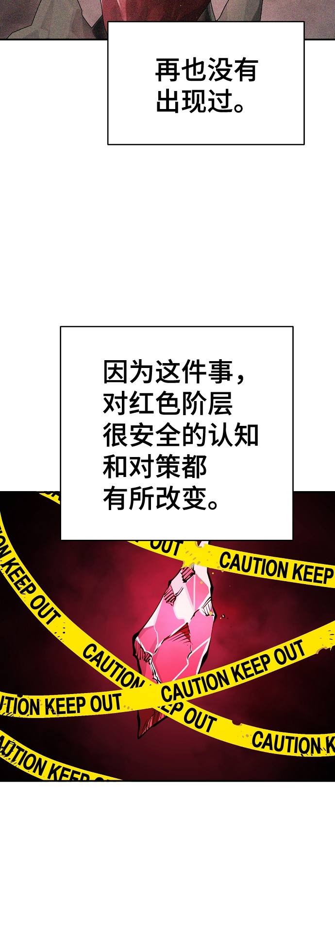 第86话39