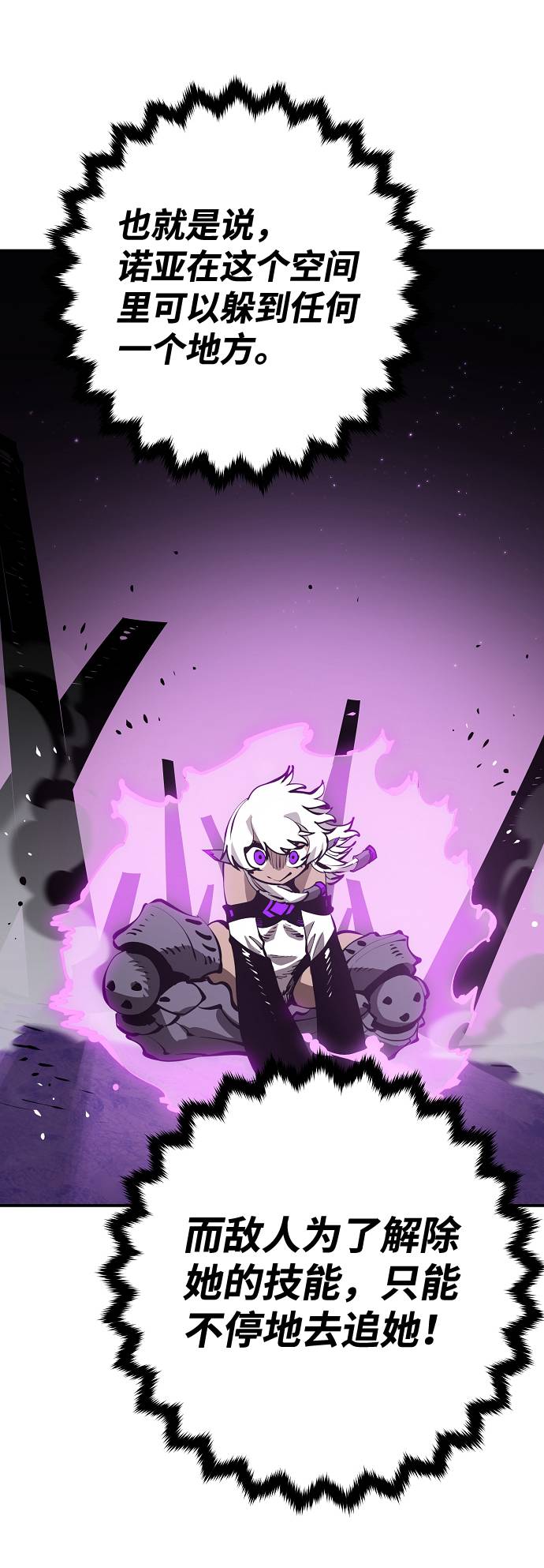 第54话41