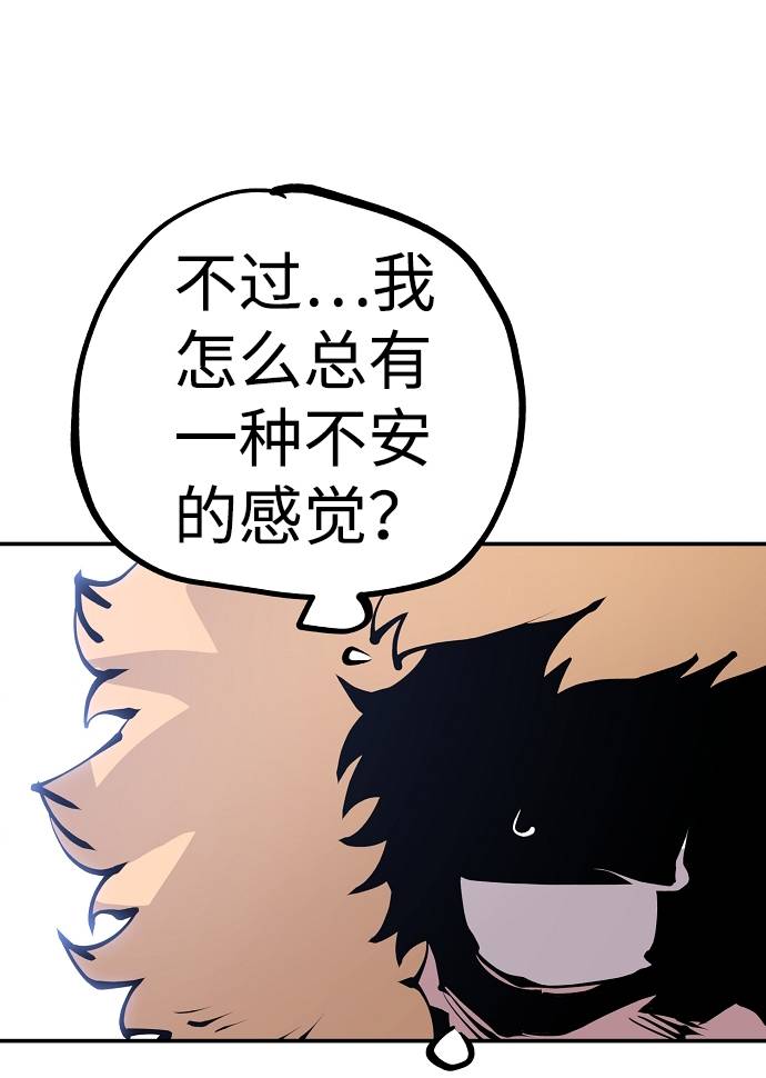 第61话38