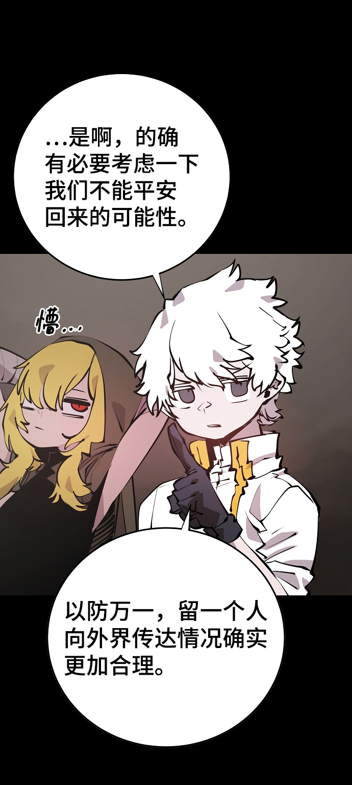 第100话12
