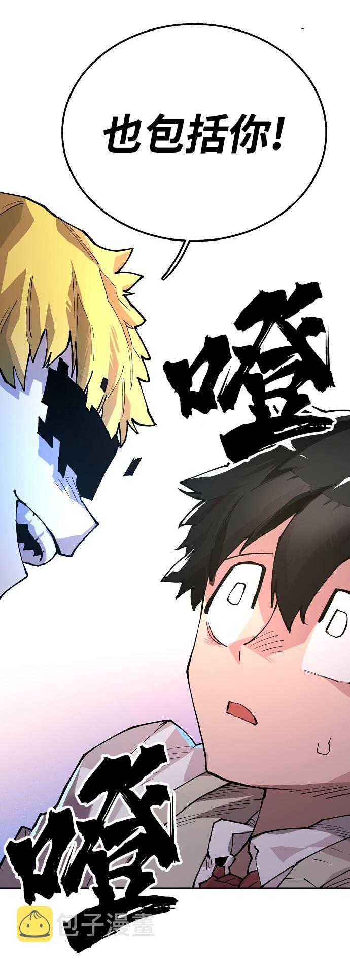 第3话18